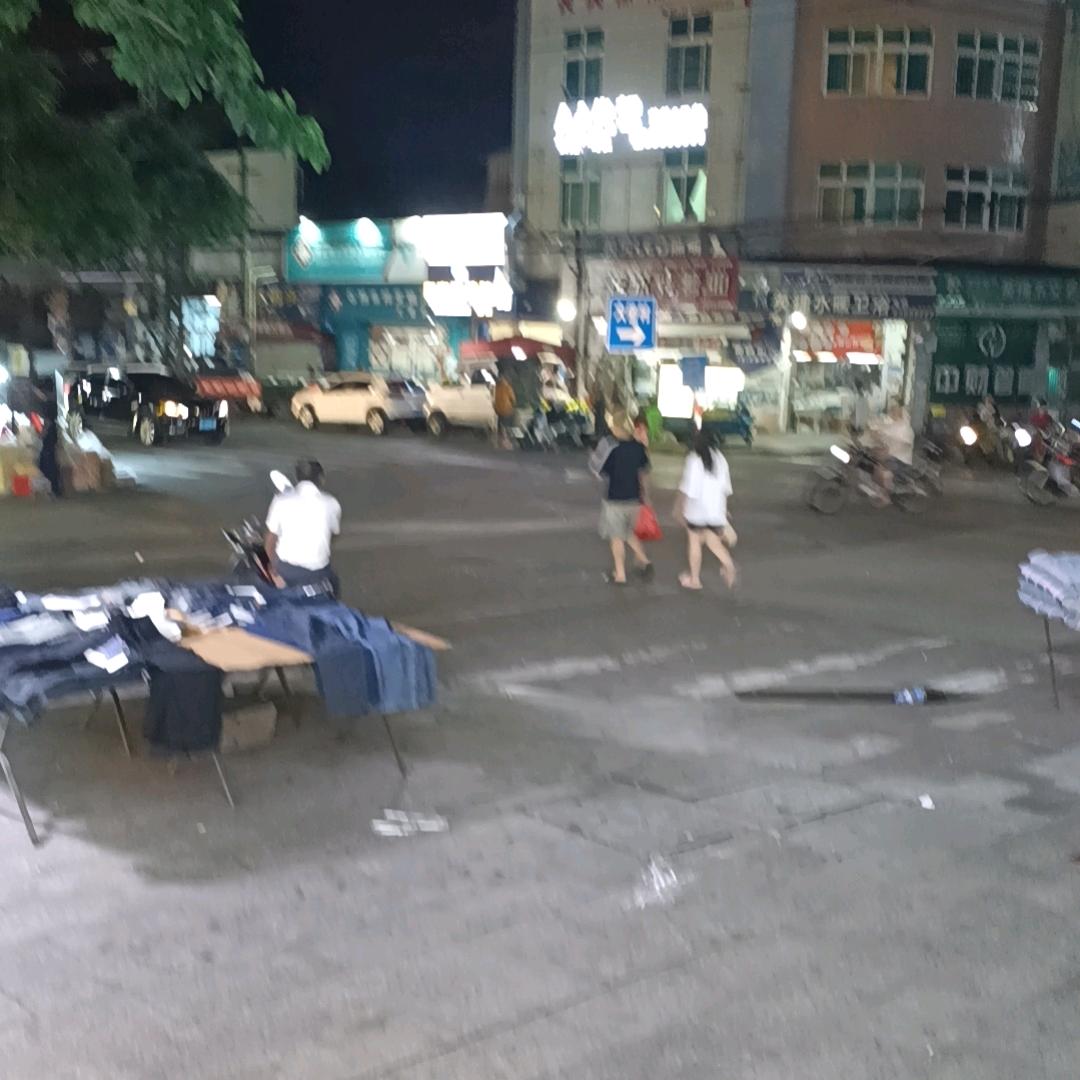 酒的味道