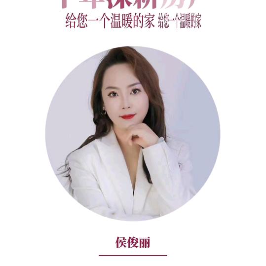 忻州星房咚房产经纪有限公司