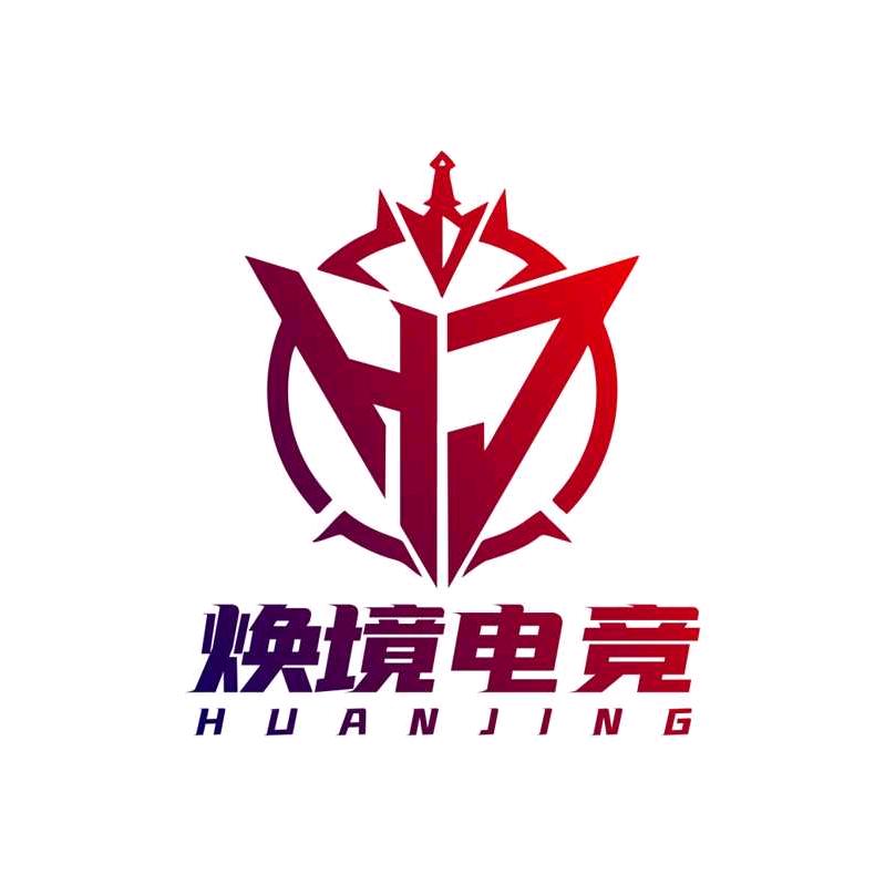 焕境电竞(78保666)
