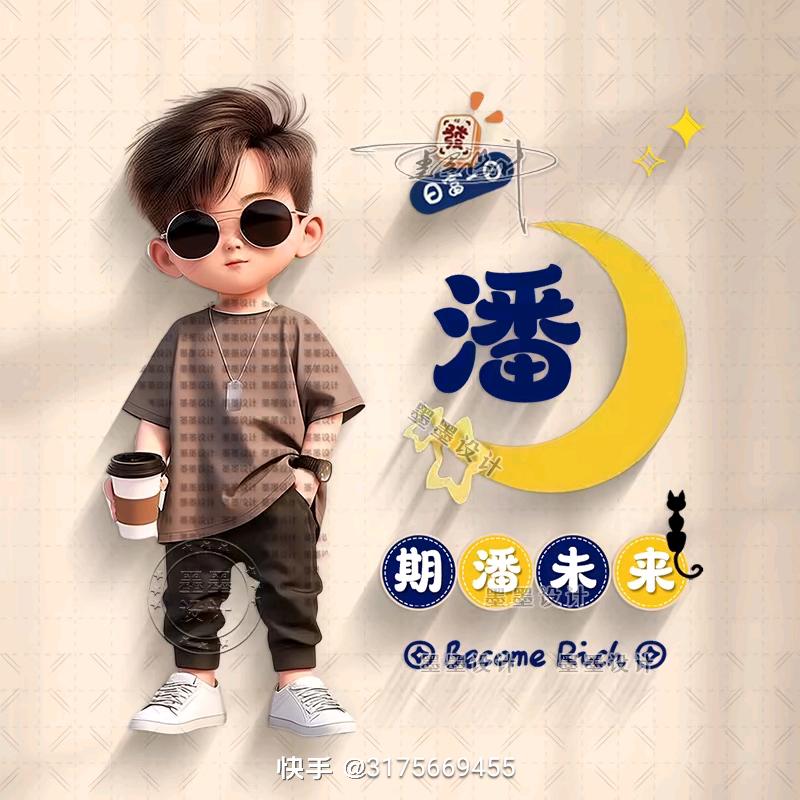 宠可乐小福袋💖你