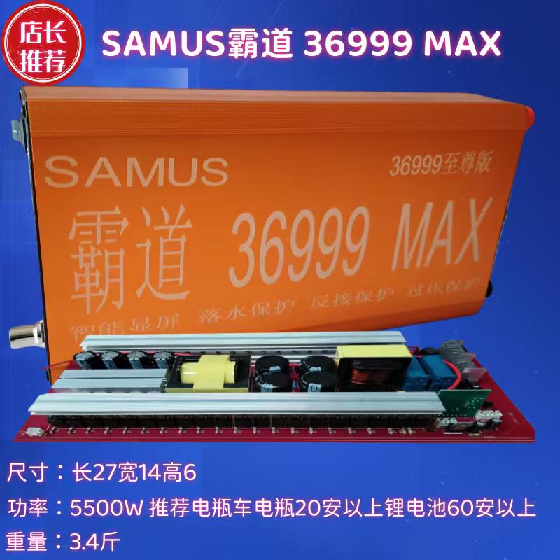 君毅逆变器工厂