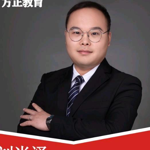 学历•医考@方正教育刘老师儿