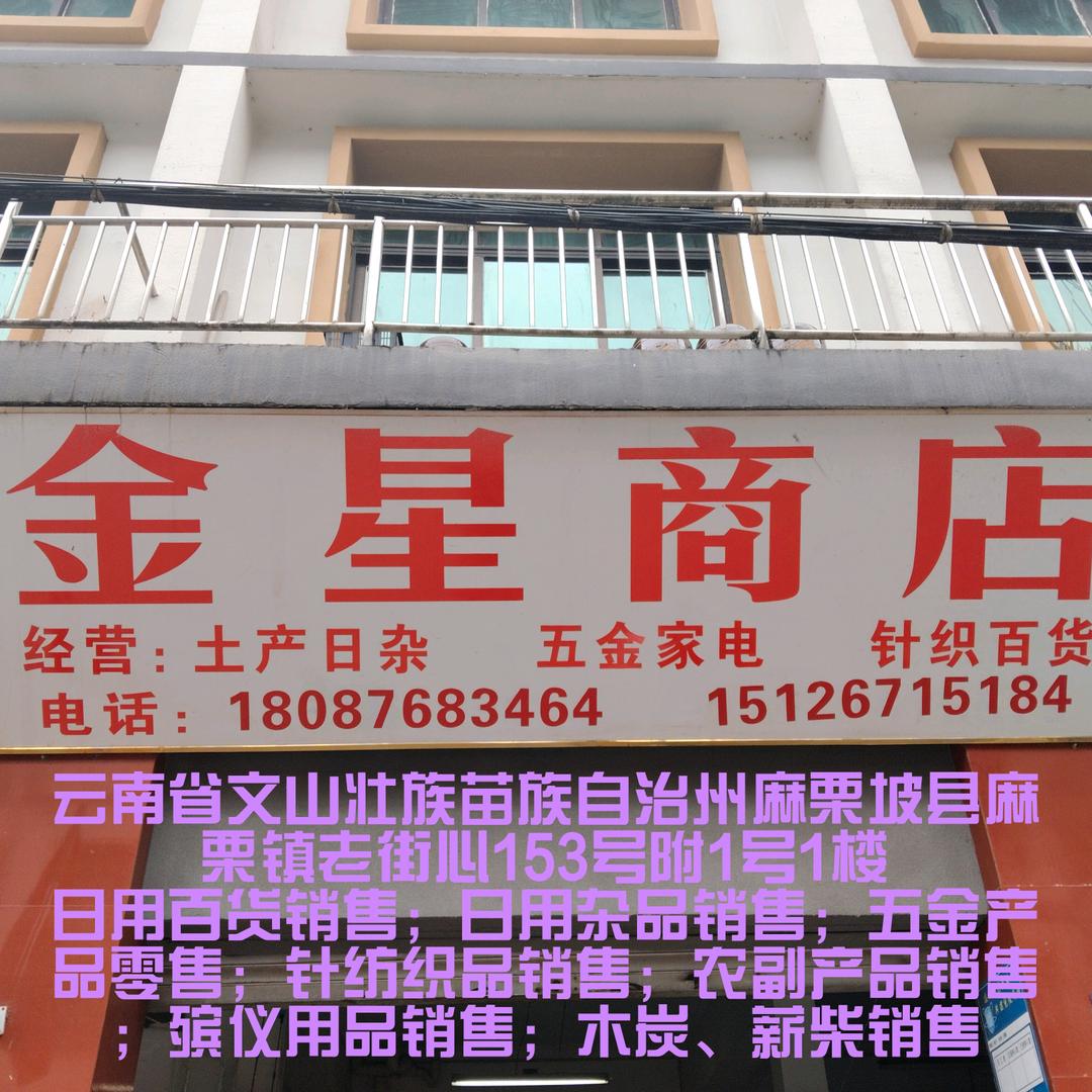 吃咸点，看谈点