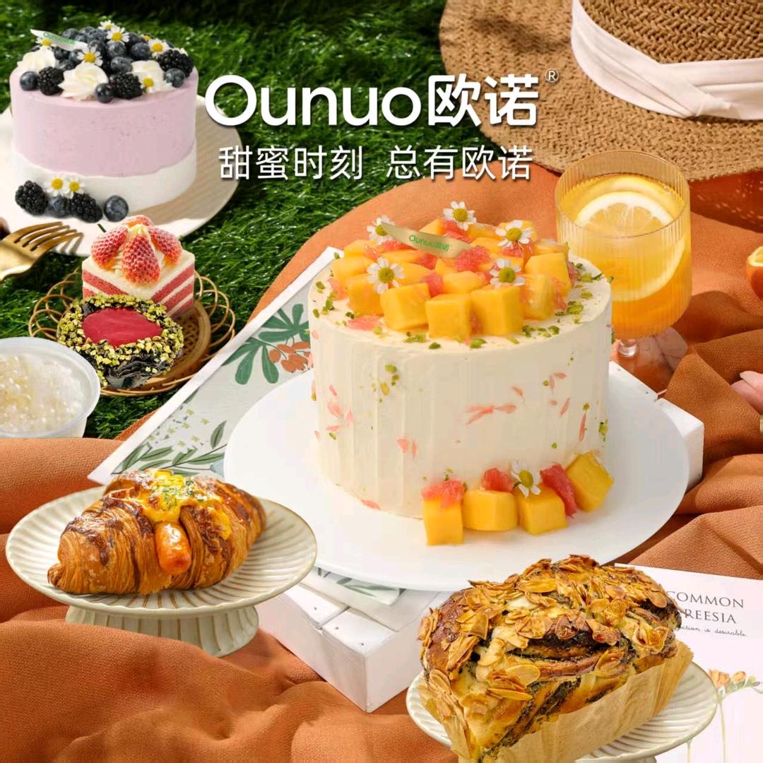 璐小欧欧诺爱烘焙(高新万达金街店)