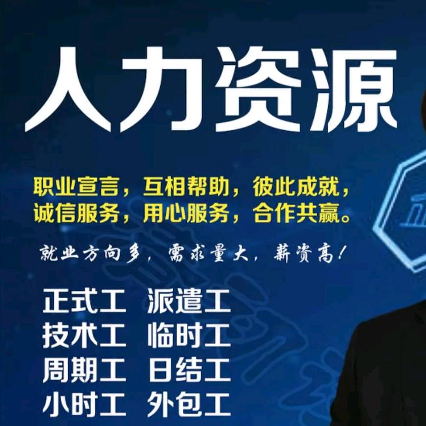 安徽越士腾劳务有限公司