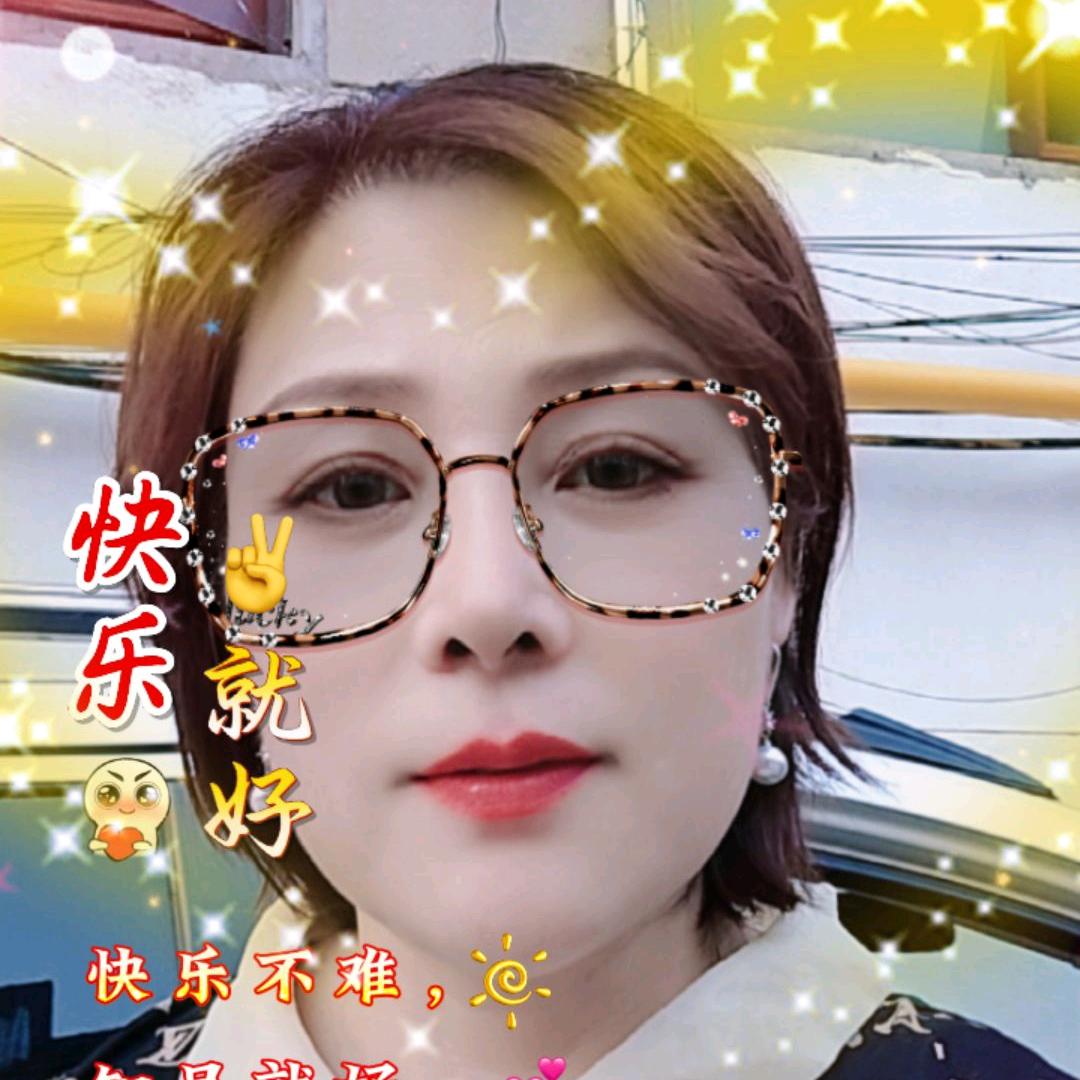 平安是福