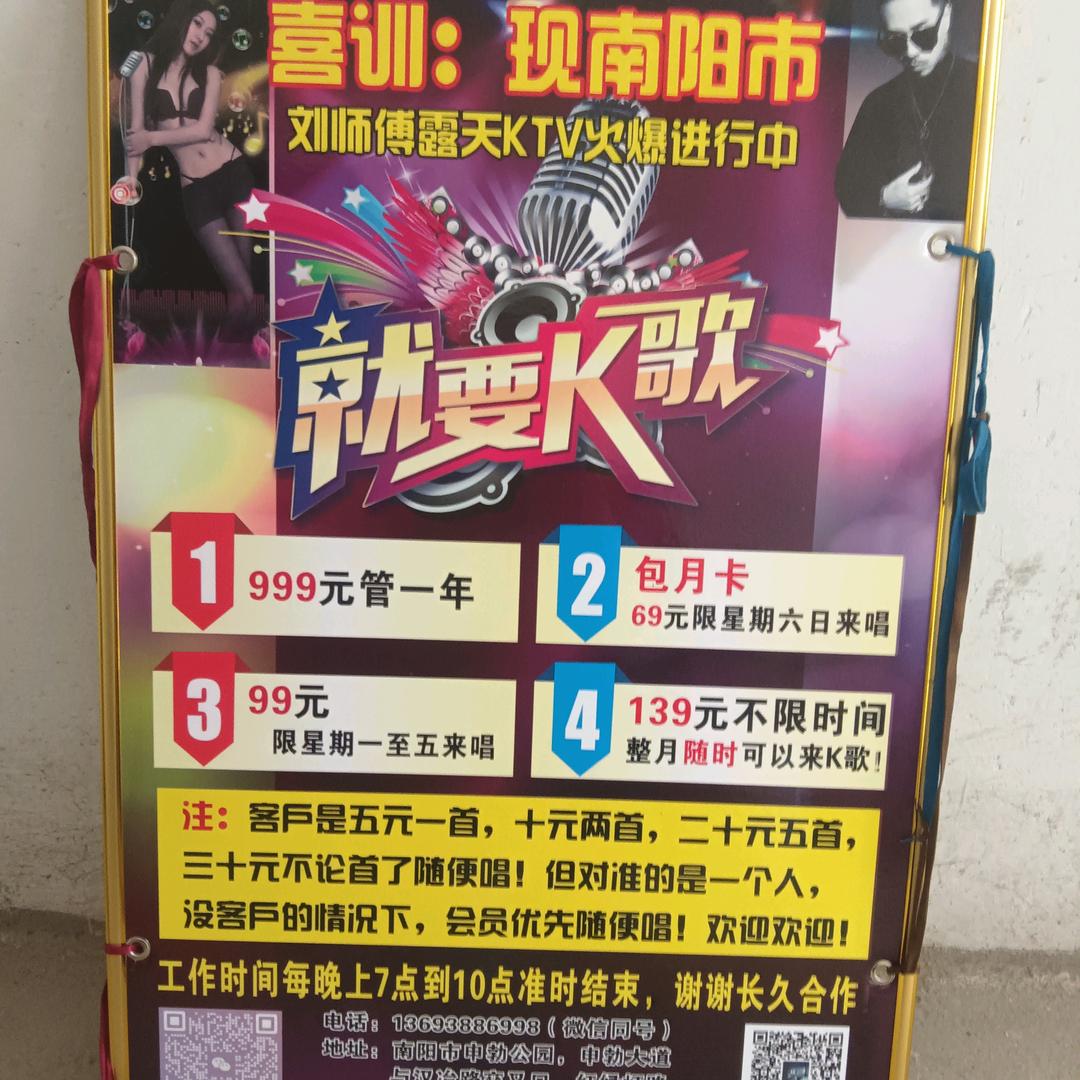 流动性舞台KTV谢谢你的关注