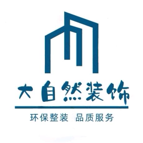 鹤壁古川木门