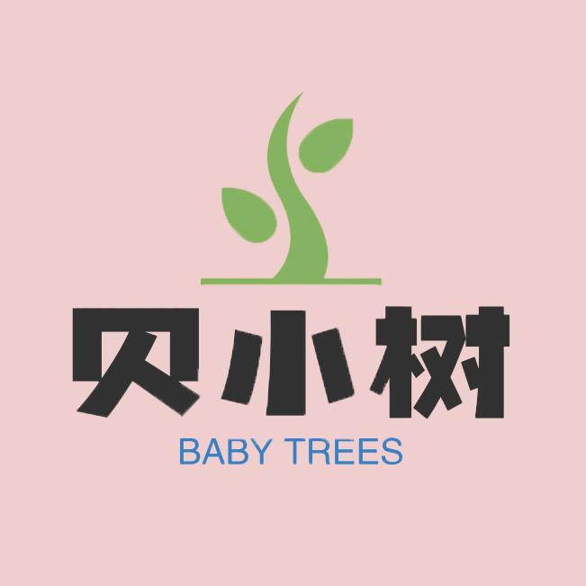 贝小树母婴精选
