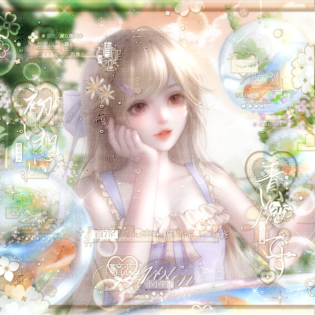 小菡