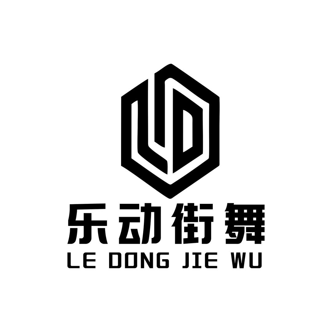 乐动街舞工作室