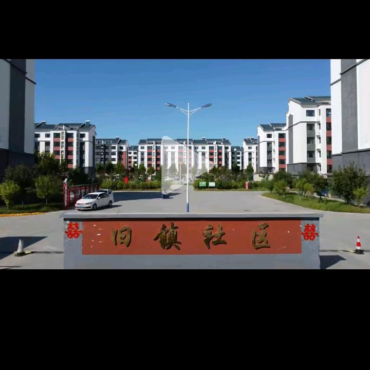 邱志伟,山东,滨州市,滨城区,旧镇社区