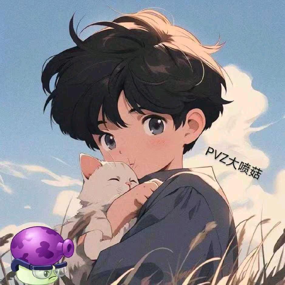 PⅤZ大喷菇
