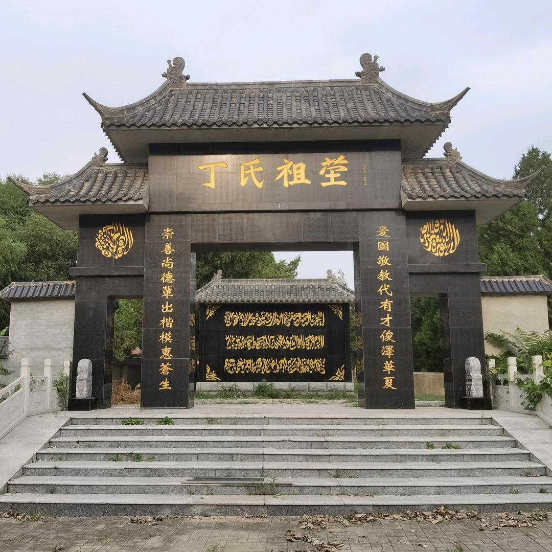 晋善晋美
