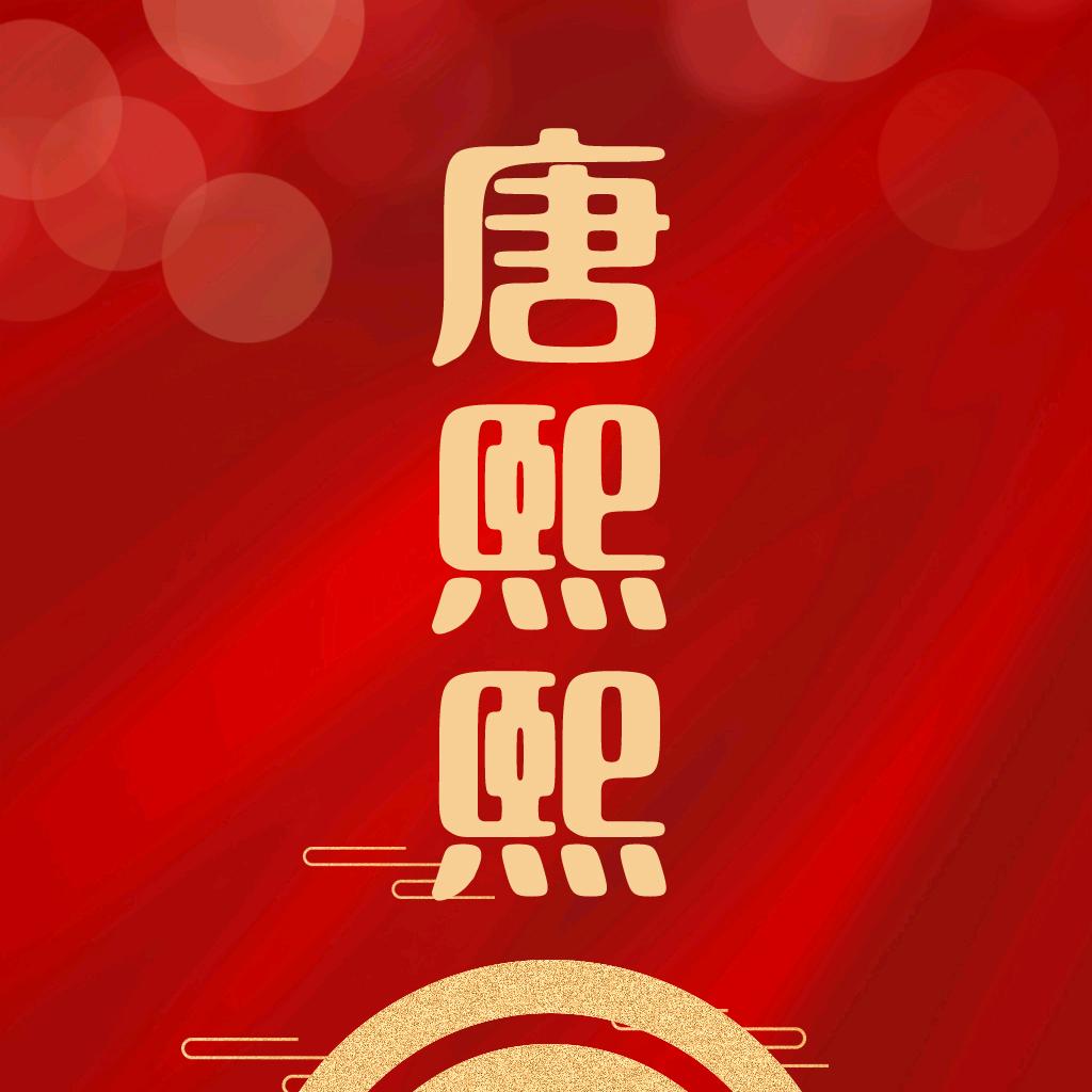 92544918537