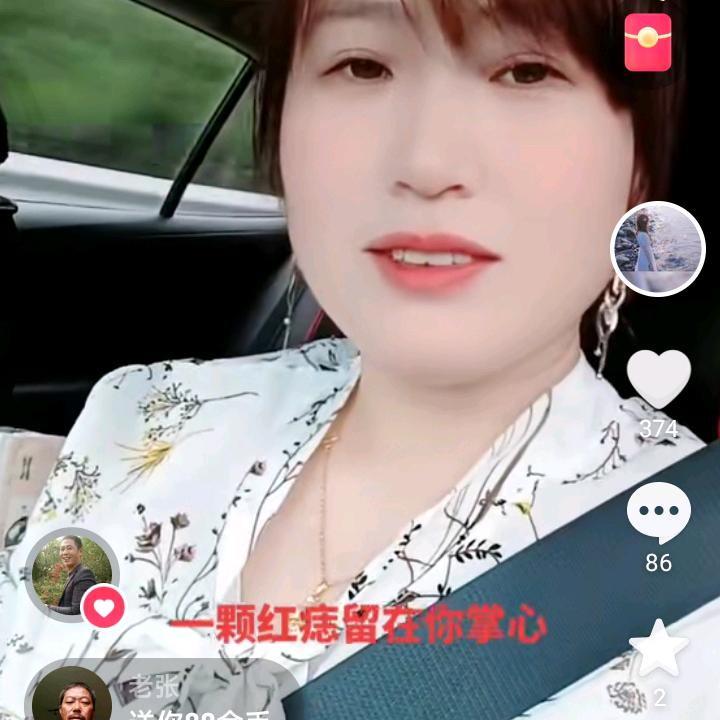 幺妹.