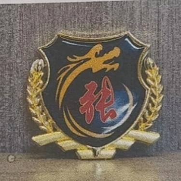 冷虎
