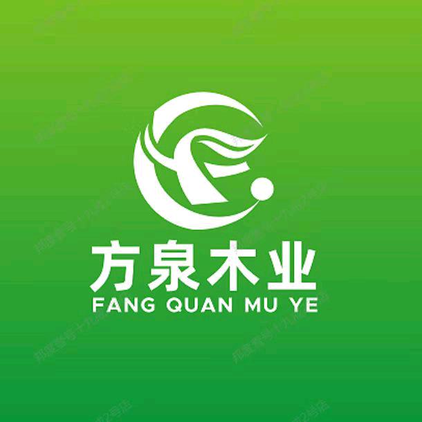 临沂方泉木业客服1.