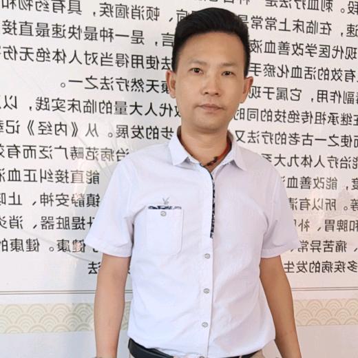 （蓝皓柏）养生大师