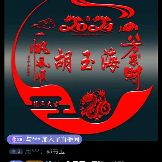 爱你永久