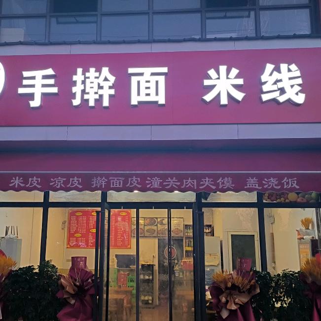 小明同学💪