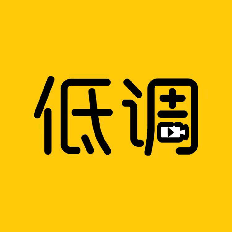 心善🧧自来