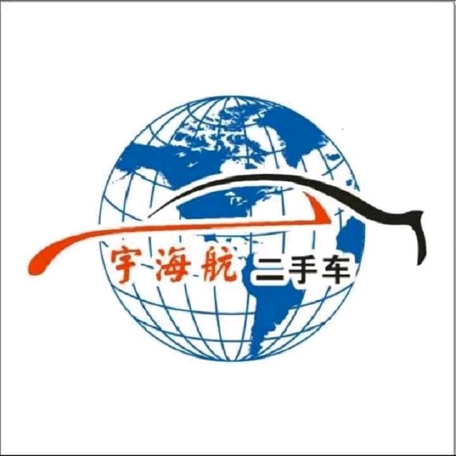 宇海航亲民福利小车车