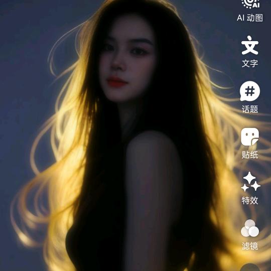 十六楼的小鱼