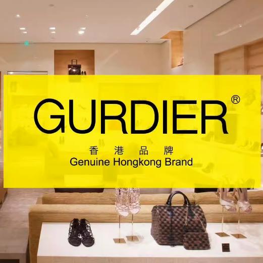 香港GURDIER轻奢箱包店