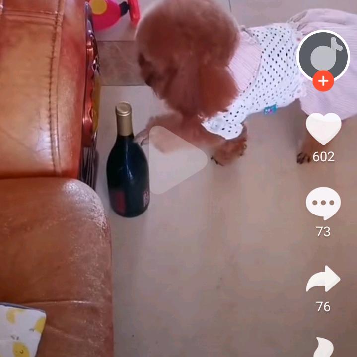 😘