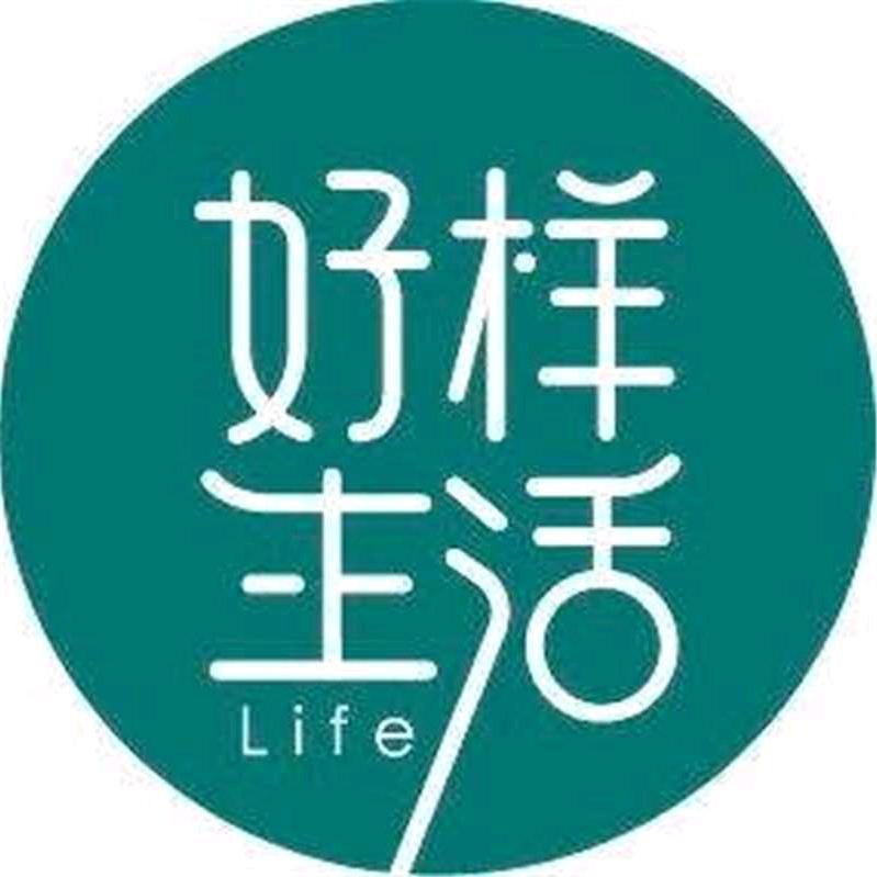  水润木香᭄