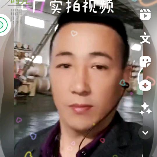 今生有你