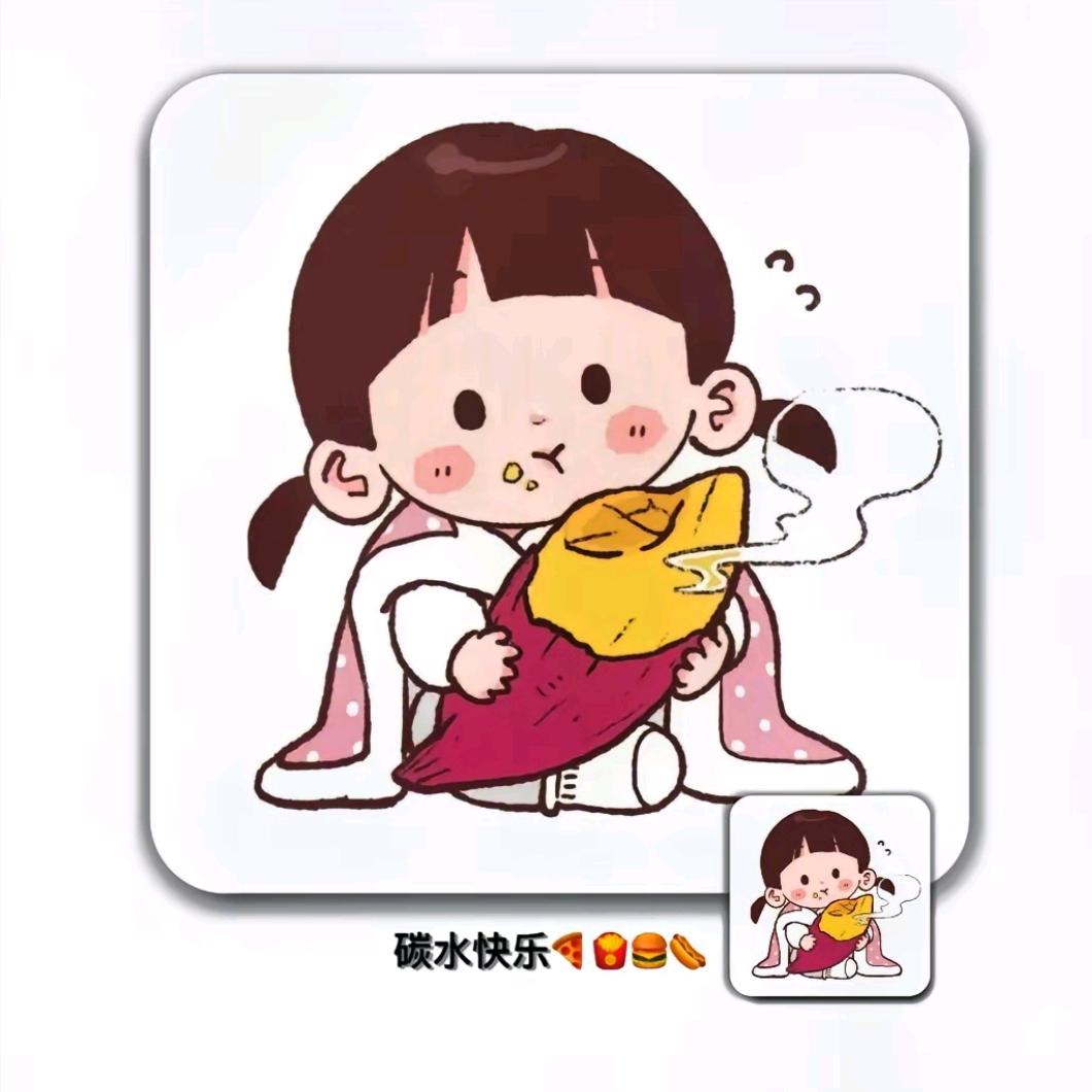 微笑の货栈🔥