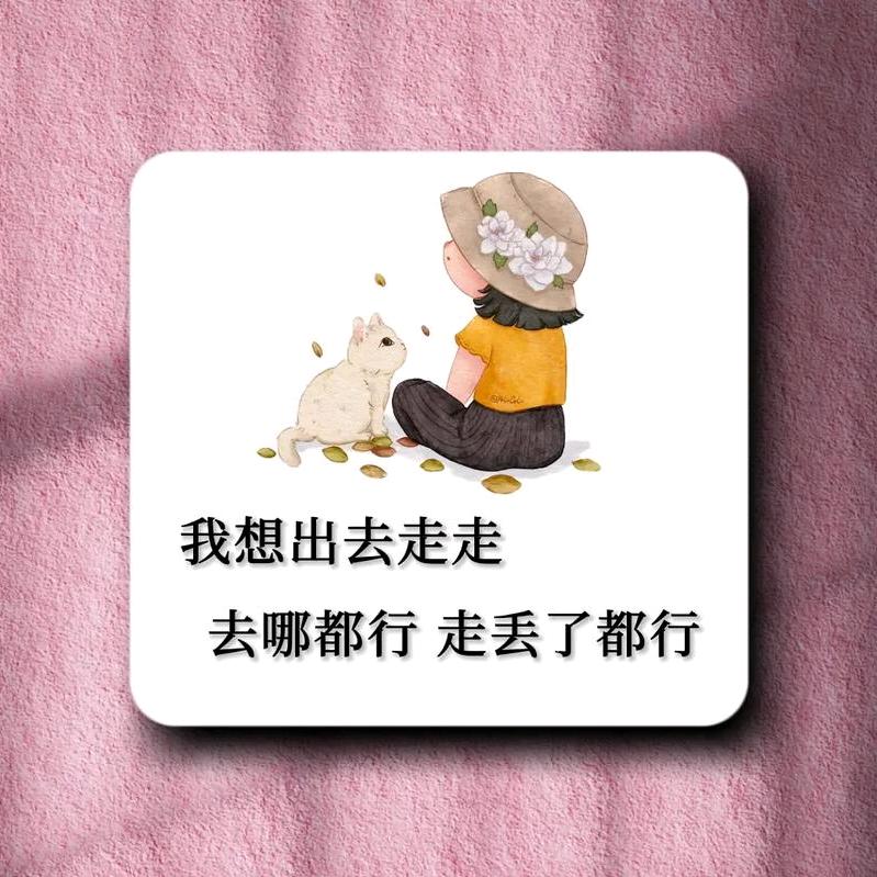 蕉林夜雨