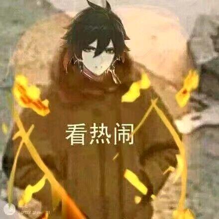 upoi