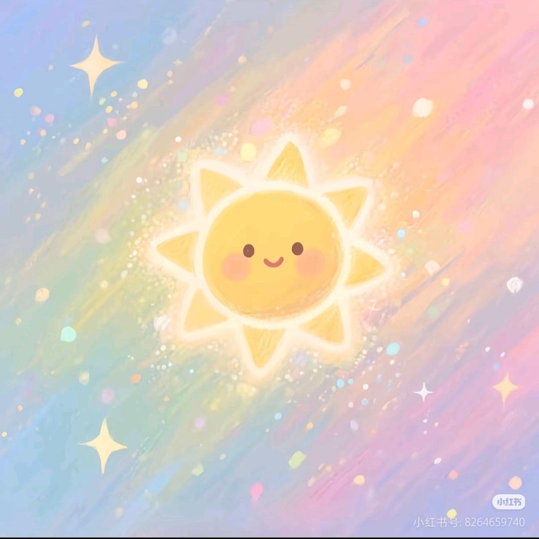 💚小太阳～