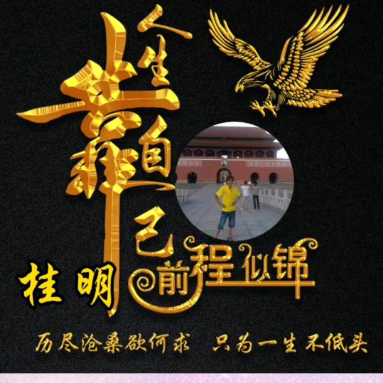 🚬破银解千愁＆