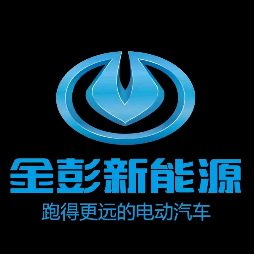 西峡金彭吉途白羽店涛哥