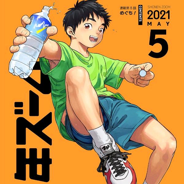 MgSO4▪7H2O