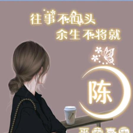 ღོ：꧔ꦿ᭄明天会更好💞᭄࿐