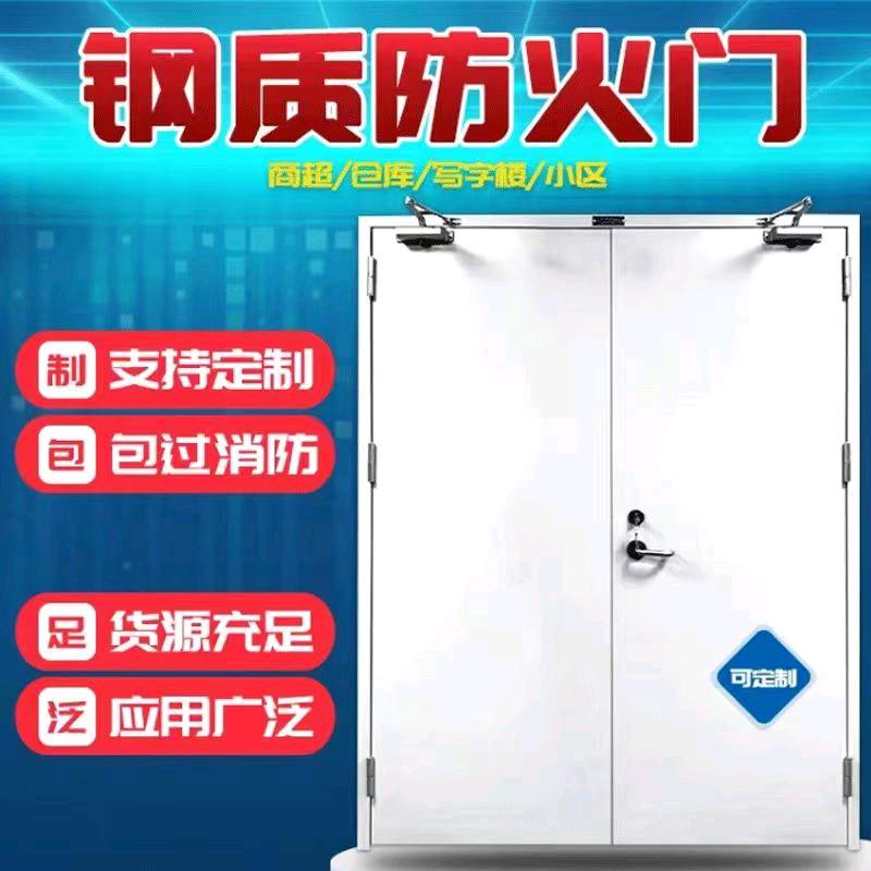定富门业