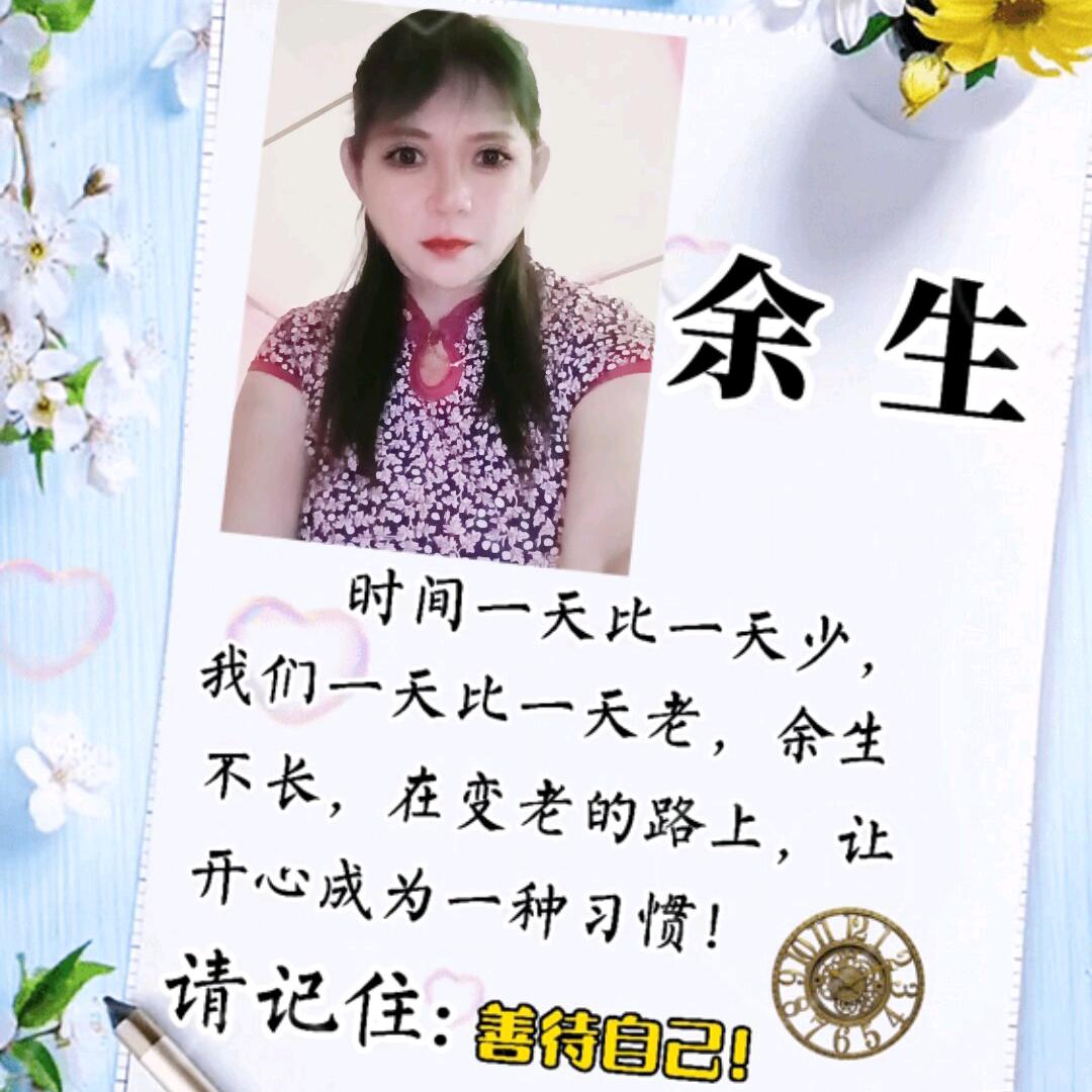 凤姐
