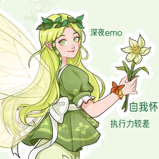 山大王