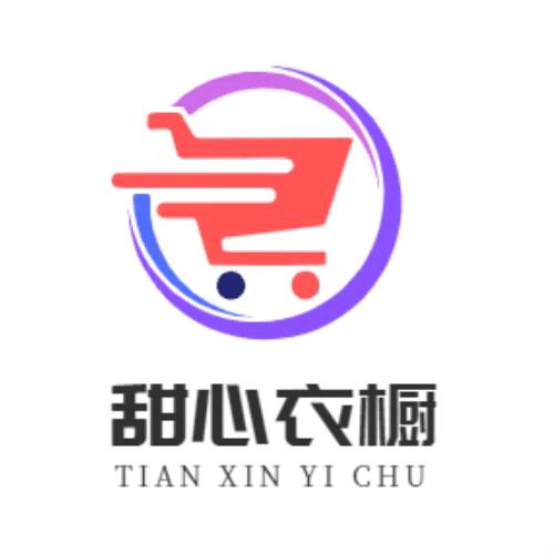 甜心女掌柜