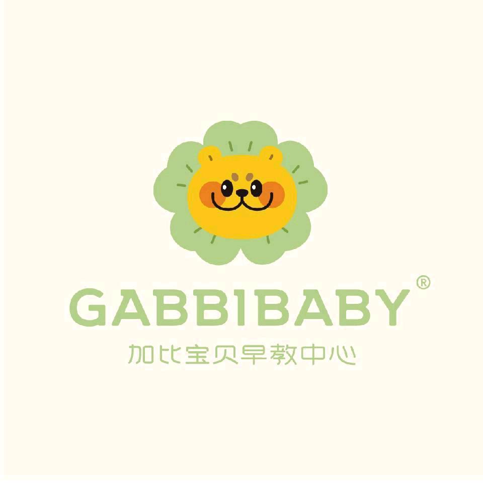汇置·加比宝贝早教中心