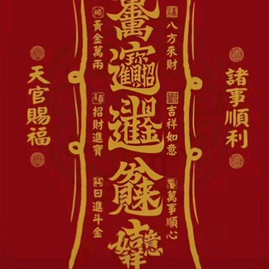 我是cp墙头草头像