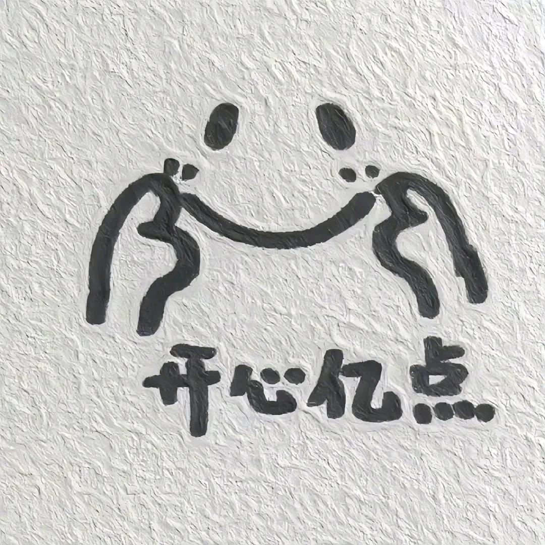 向暖