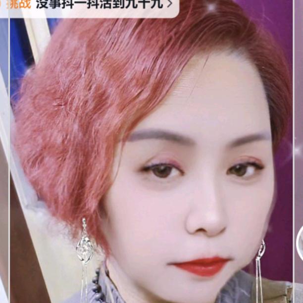 李艳