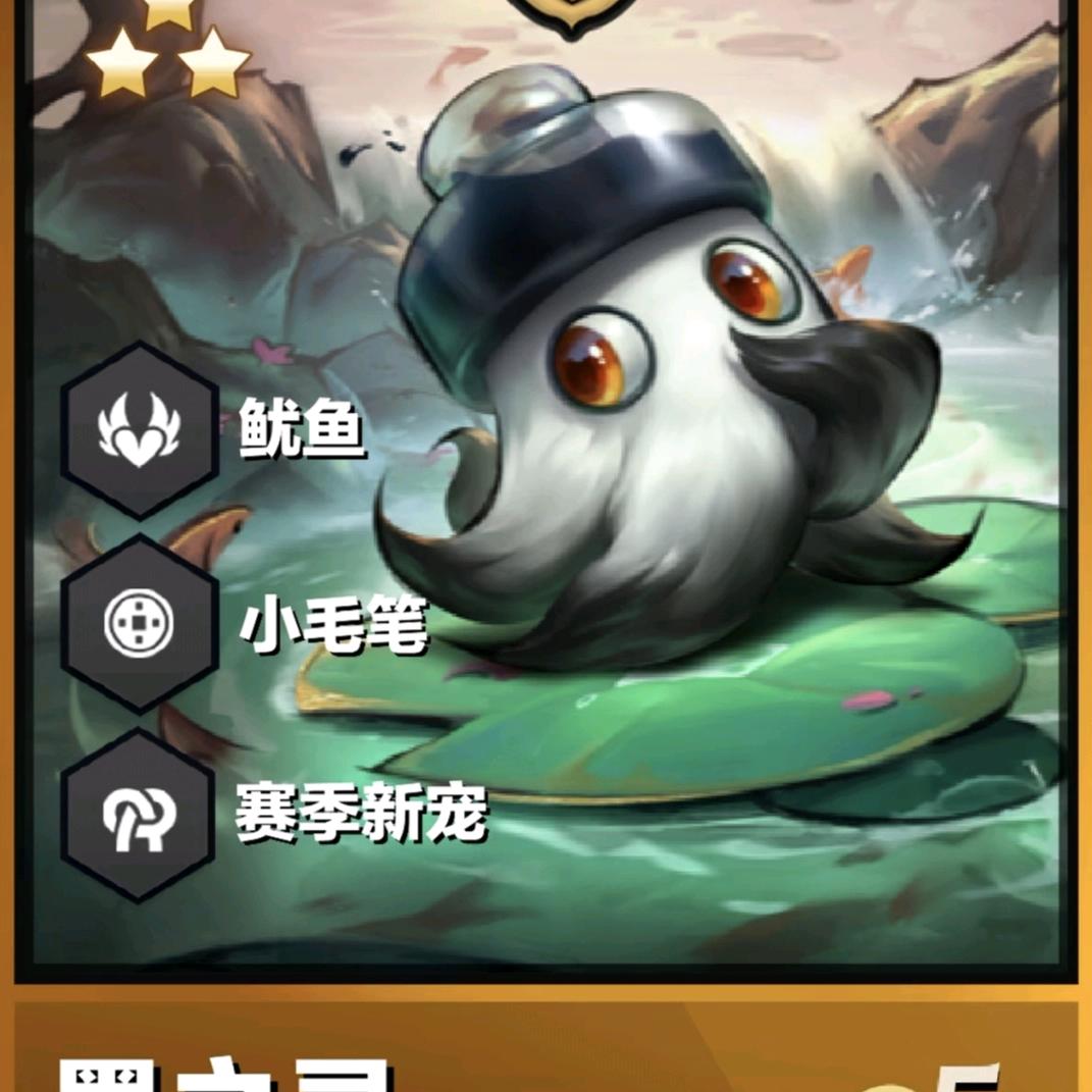 金铲铲之战小柒