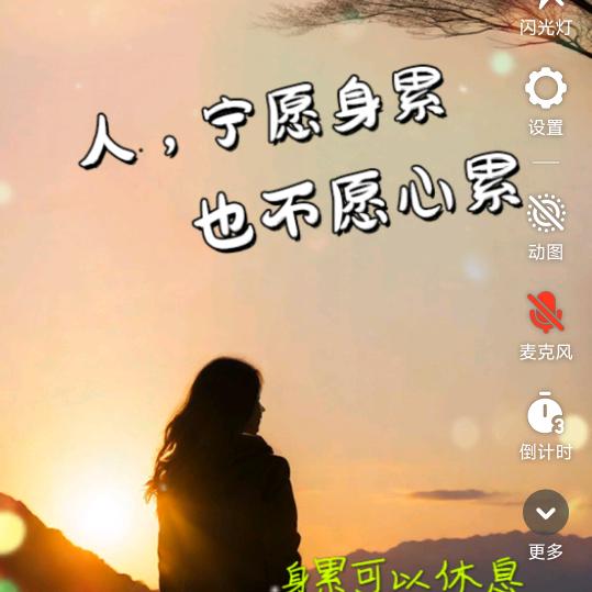 以茉